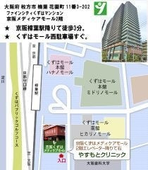 ファインシティくずはマンション2階