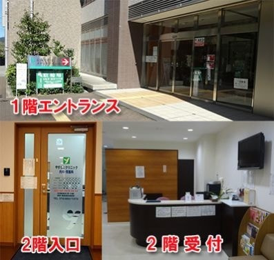 1階エントランスから当クリニックへ