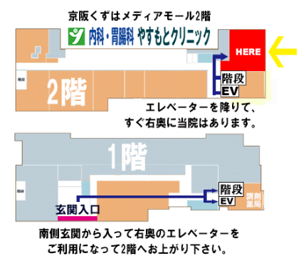 建物内経路図