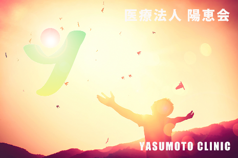 太陽に照らされ元気な少年の写真