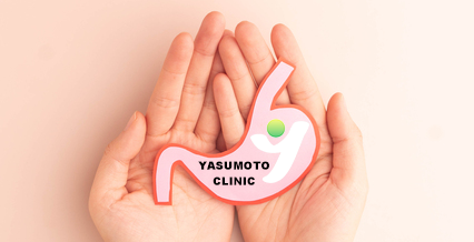 安心と信頼の治療