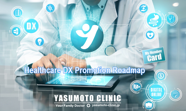 Healthcare DX Promotion Roadmap