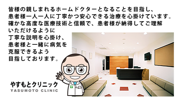 ご挨拶